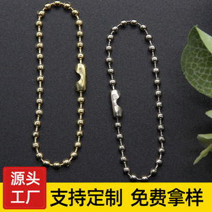 珠链挂链咕卡波珠链吊牌链延长链吊链圆珠链diy链条批发铁饰品-阿里巴巴