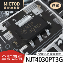 NJT4030PT3G ���O��(BJT) SOT-223 ԭ�b��Ʒ�F؛