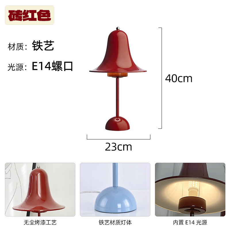 デンマーク Verpan Pantone カラーベルテーブルランプ北欧モダンな雰囲気の寝室のベッドサイドプラグインポータブルランプ|undefined