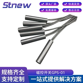 开关元件;接近开关;浮球开关