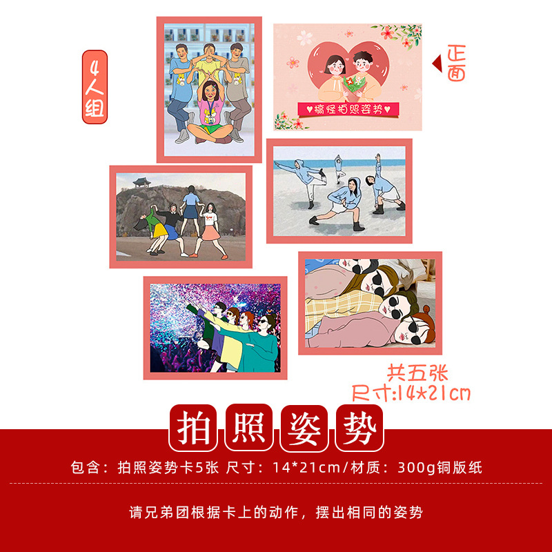 Casamiento juegos de accesorios de dardo creativo bloqueo de puerta de bloqueo de puerta de rectificación de hechizo civilizada atmósfera de boda fotografía