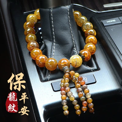 Vein Agate Beads | Chezai Car ornaments