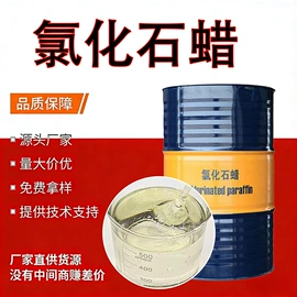 羧酸盐;酯;增塑剂