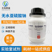 WԇoˮcAR500g clCAS7757-83-7