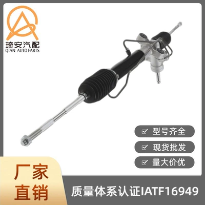 Car steering Steering gear