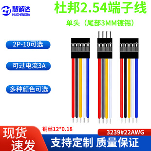 ��ܛ�͸ߜ�3239�Ű���z��2.54����2P3P4P5P6P8P�ι�ĸ�^�B�Ӿ�