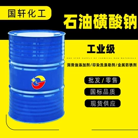 酯;增塑剂;二元醇