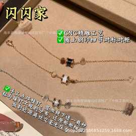 V金小红人慈善款黑白陶瓷手链小蛮腰手链CNC高版本男女情侣手链