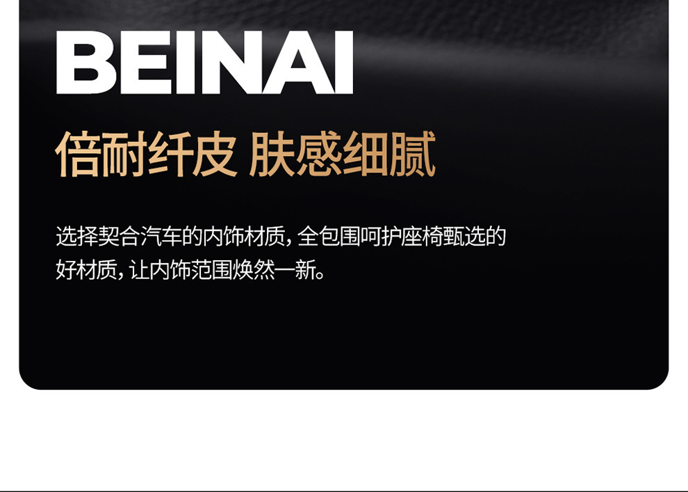 New Car Seat Cushion, Breathable Leather Car Seat Cover for All Seasons, Small Car Seat Cushion, Semi-Enclosed Car Seat Cover