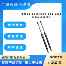 �����ڱ���18-24���� 907 910 VS30�������� Һѹ�� �����������
