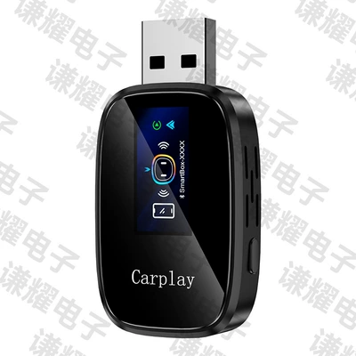 Best-selling car-machine connectivity box with buttons, Android Auto/CarPlay adapter with screen display, carplay box (Simsiz CarPlay və Android Auto) - q1cv-features-a-built-in-screen-display-and-button-switching-offering-both-wireless-carplay-and-android-auto-in-one-device-only-compatible-with-overseas-systems