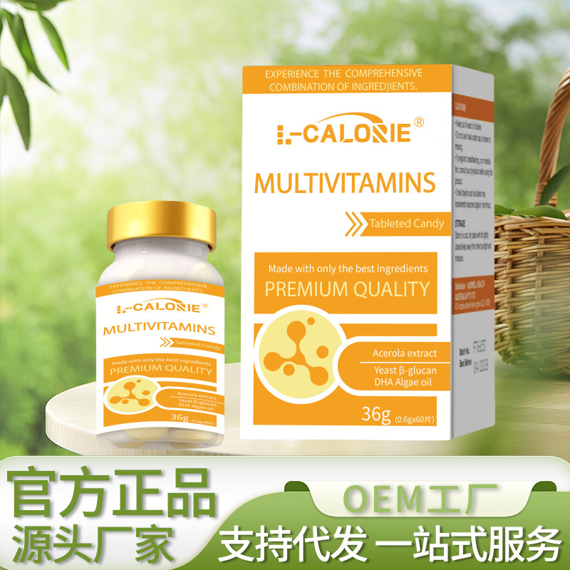 L-CALORIE-MULTIVITAMINS36g/ボトル 工場直販で卸売も可能|undefined