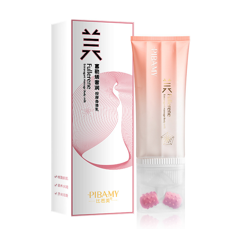 比芭美富勒烯奢润按摩身体乳补水保湿去干皮防干裂滋润留香身体乳|undefined