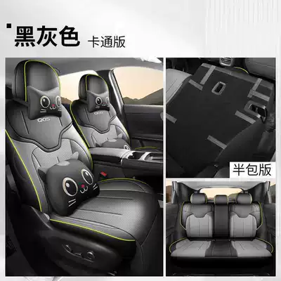 four-season seat cover, Modelə uyğun (Original) oturacaq örtükləri - black-and-gray-cartoon-version-rear-half-cover-note-the-model-year