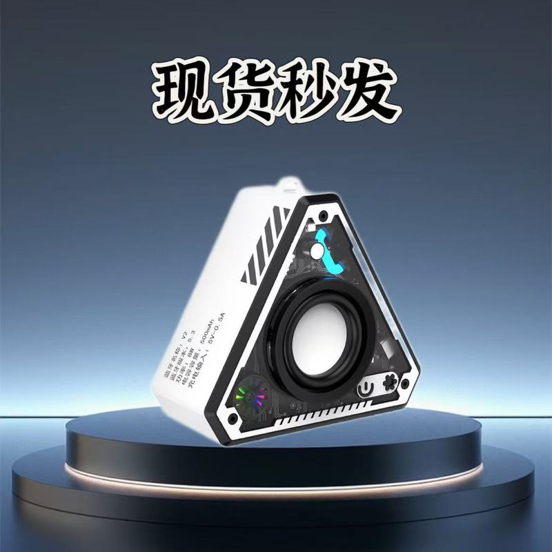 跨境V2无线蓝牙音响户外便携机甲低音炮迷你桌面小音箱|undefined
