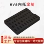 无味雕刻防静电环保内衬