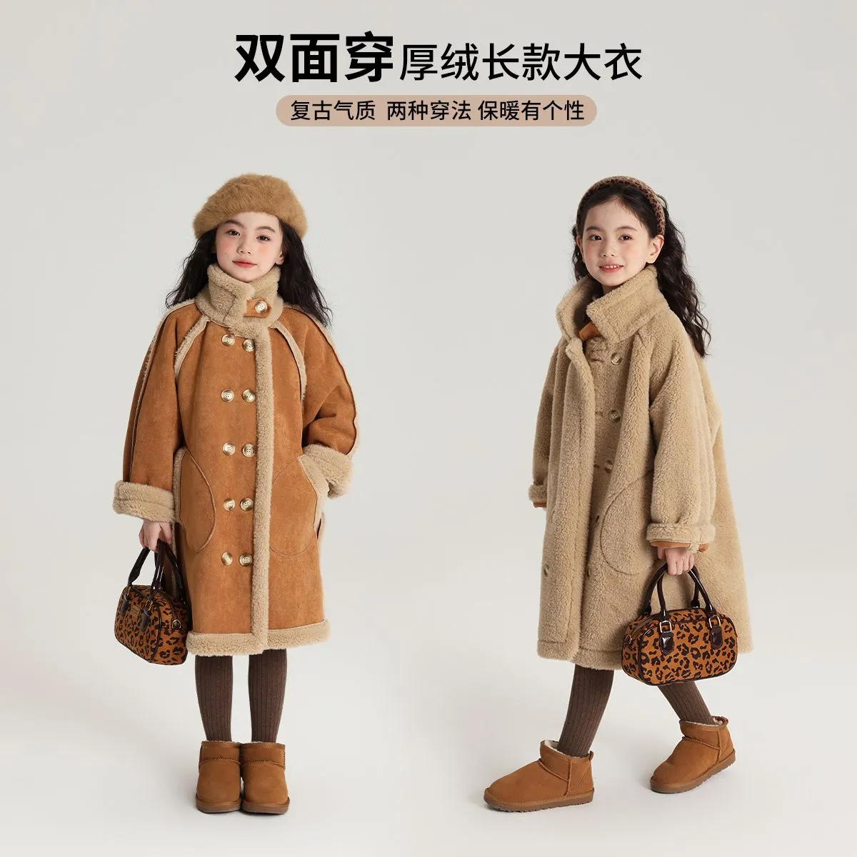 女童加绒外套2025冬新款儿童皮毛加厚一体两面穿毛毛大衣保暖衣服