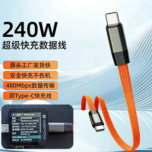 �����ptypec���240W�������m���A���O��16-17�֙C��늾��YƷlogo
