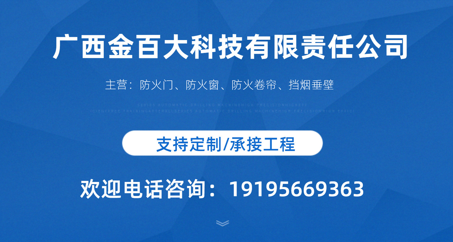 企业介绍jpg