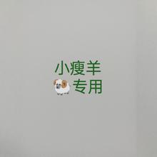 厂家供货批发毛绒挂件小羊，可挂包包