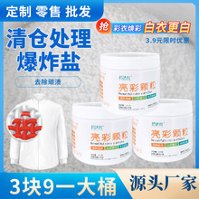 ���ô�Ͱ��ը�}ȥ��ȥ�S��Ư��̎��500�˴�ƿ3.9Ԫ���l��}̎��