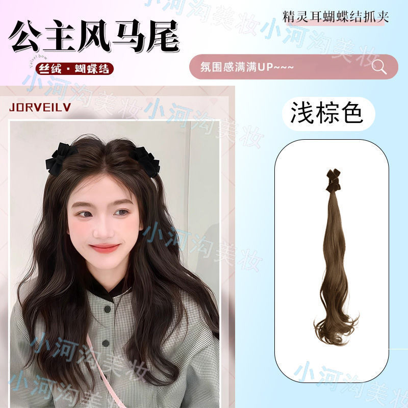 Peruca de cabello largo de mujer clip de agarre doble cola de caballo oreja elf arco trenza peluca simulación de cabello crecimiento de cabello trenza cola de caballo