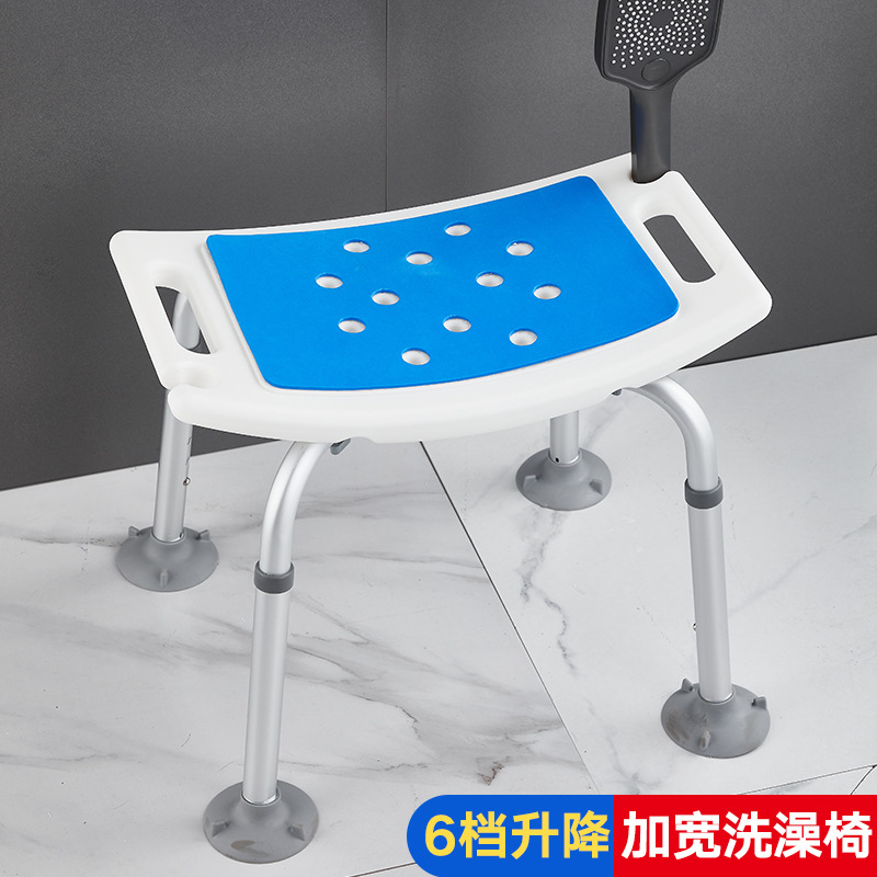 Elderly Bathroom Bath Chair Pregnant Women Bathroom Safety Non-slip Disabled Chair Shower Stool
