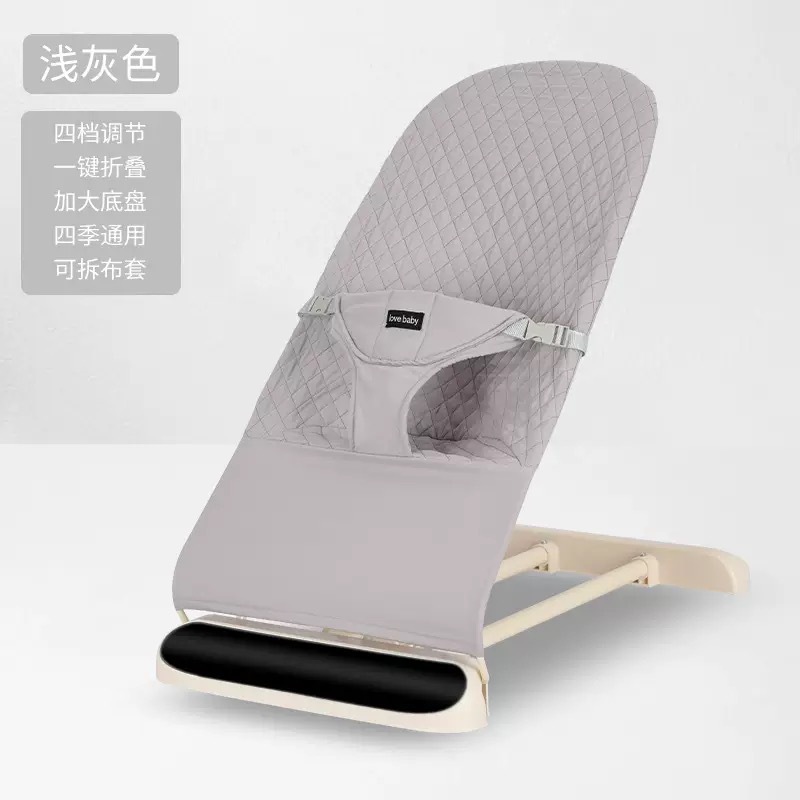Baby Rocking Chair, New Cross-Border Model, Soothing Chair, Sleep-Inducing Rocking Bed, Baby Soothing Device, Can Lie Flat, Four Colors, Baby Rocking Chair