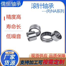 深沟球轴承;推力球轴承;滚针轴承