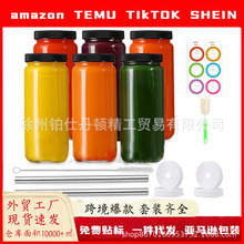 ���R�d16OZ�������ƿ���b÷ɭ�ގ��w���ܲ���ˮ�����bƿ��֭ƿ