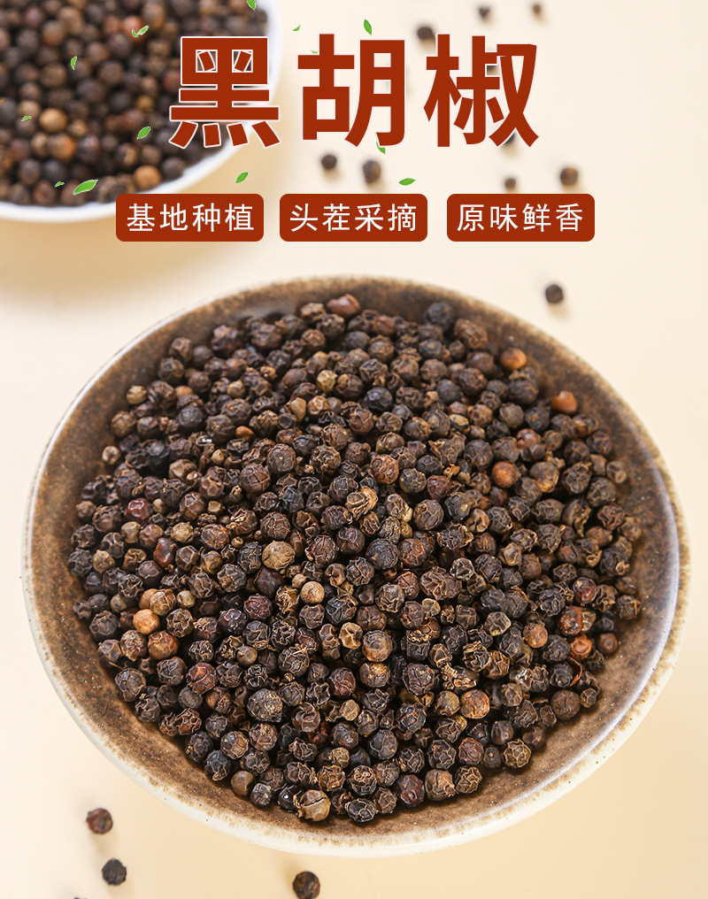 Black Peppercorns (Piper nigrum) — Whole Dried Spice, Bulk Culinary Grade key features