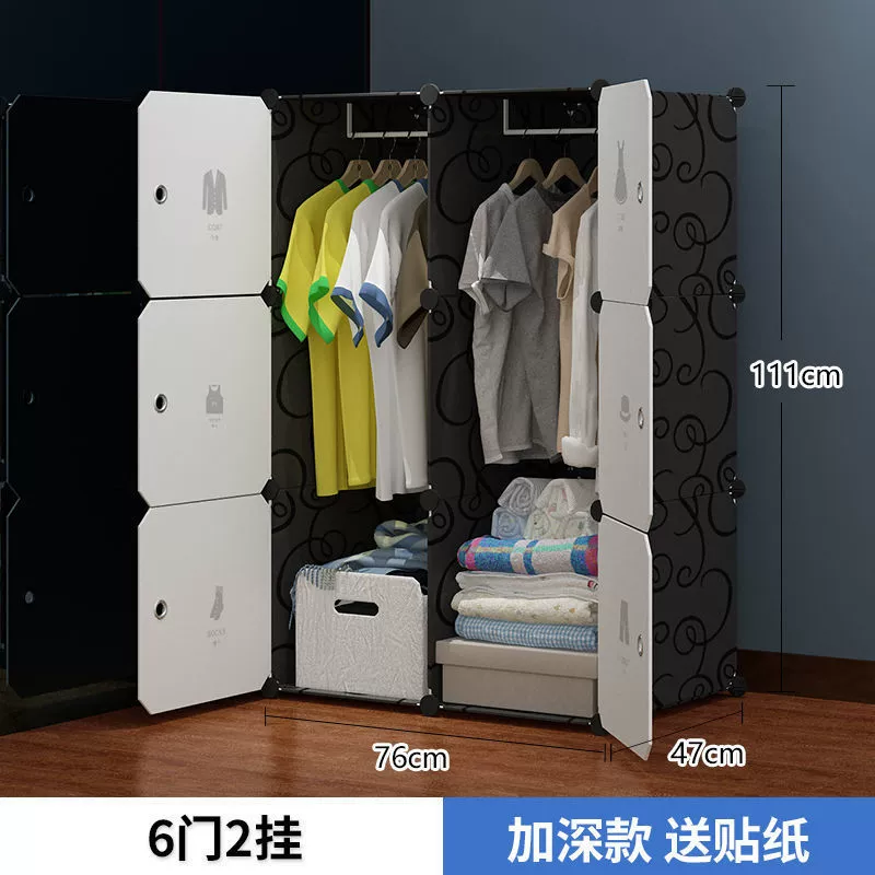 Modular Wardrobe, foldable plastic-cloth panels, multiple door configurations, assembly storage
