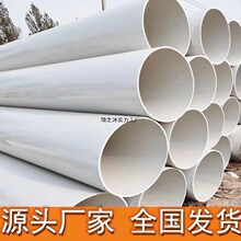 pvc����ˮ��50 75 110 160 200mmֱ����ˮ�������ϹܲĹܼ����l