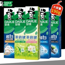好来黑人牙膏190g茶倍健茉莉超白牙膏清新口气健齿护龈减轻口气