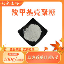 �ȼ׻�������ȡ���Ȟ���ճ��Ӌ�z�y ��Ҏ�� ������100g�b�S�ҬF؛