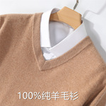 100羊毛衫新款男V领套头毛衣秋冬鸡心领针织衫休闲大码打底羊绒衫