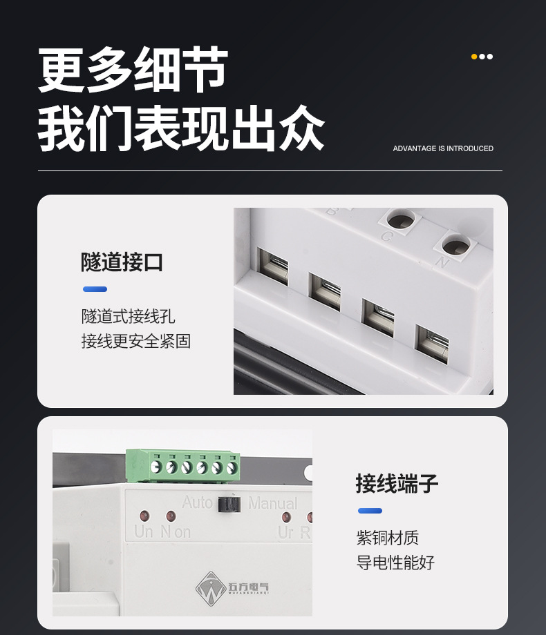 双电源4_07