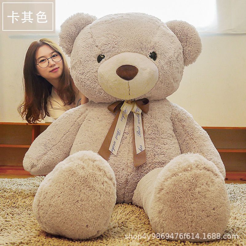 Milan felpa oso oso de peluche confesión muñeca grande super lindo oso de cinta regalo para niños