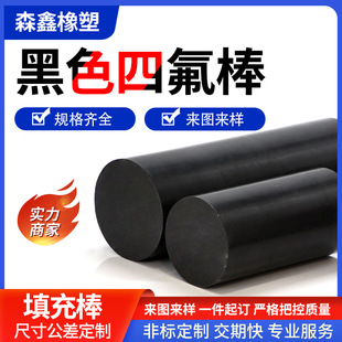 ������PTFE���ķ���ϩ��������ʯī�����f�ķ������Ƽӹ��S��