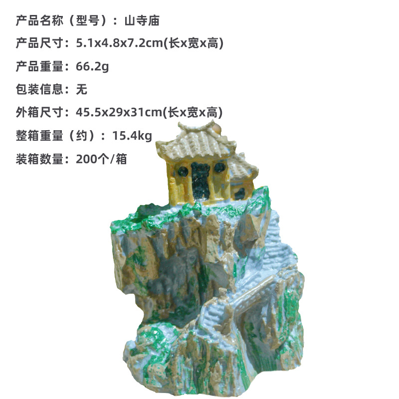 Templo de montaña rocalla decoración de bonsai pecera micro paisaje paisajismo pabellón simulación estilo arquitectónico antiguo templo al por mayor