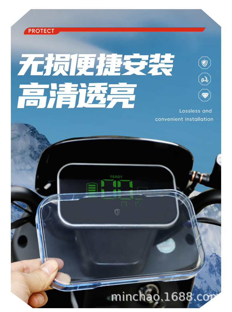 Suitable for Yadi G26-H/M Electric Vehicle Instrument Panel Case G30Lite-D/M/H High-Definition Screen Protective Cover Accessories