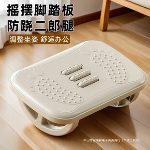 Office Footrest under the Desk, Footrest, Leg Rest, Footstool, Leg Rest, Footrest, Footrest, Footrest, Footrest
