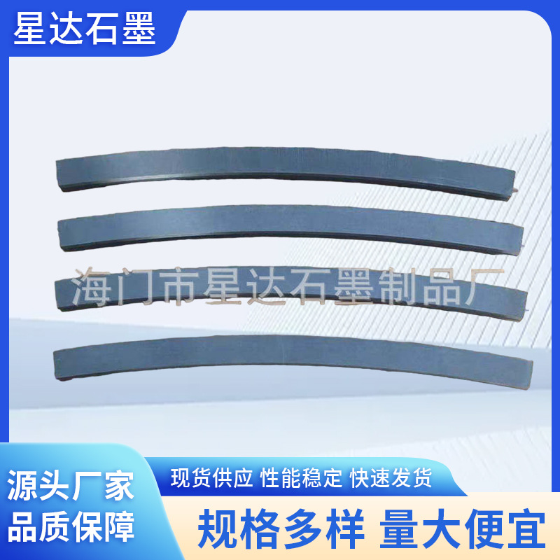石墨制品磨煤机碳精环炭精密封石墨环固精石墨滑环厂家供应
