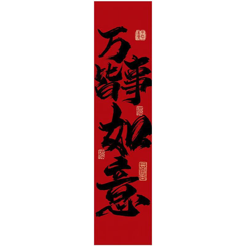 しゃぶしゃぶ书道文字天幕酒场レストラン破店风天吊り天井板网赤高级雰囲気布定|undefined