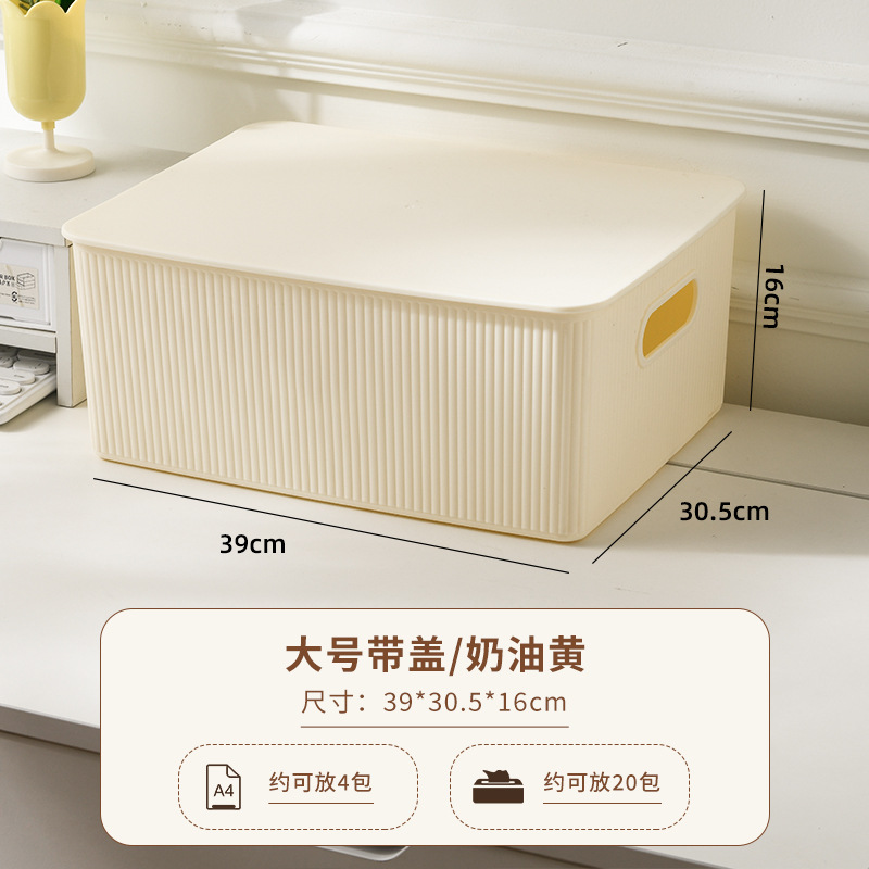 Caja de almacenamiento de dormitorio con cubierta de plástico gruesa caja de acabado de escritorio doméstico de baño multi-dimensional caja de artículos superpuestos