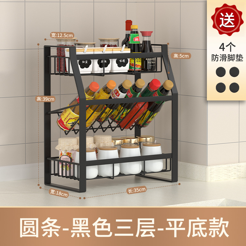 Estante de cocina personalizado condimento multipropósito integrado estante de almacenamiento de aceite estante de almacenamiento al por mayor