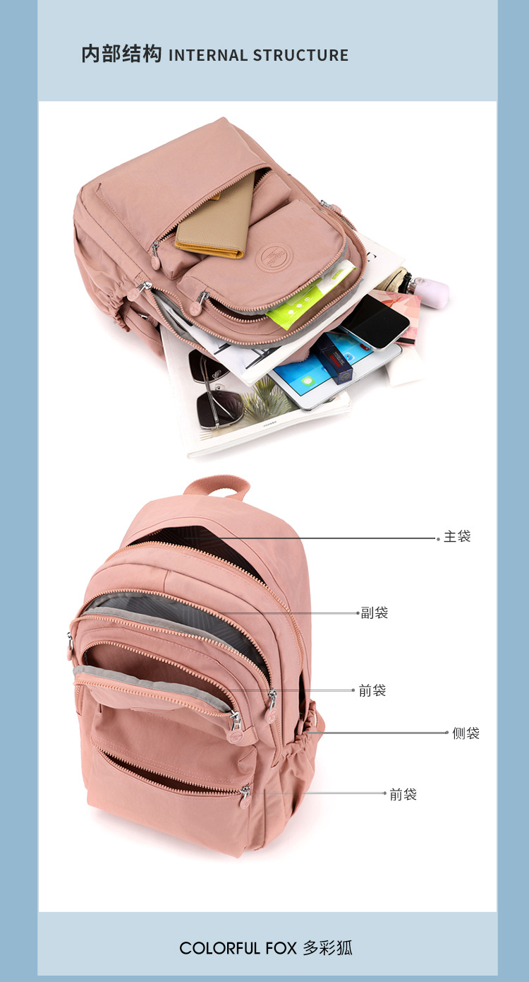Colorful Fox's new women's backpack, large-capacity multi-layer travel backpack, water-resistant outdoor casual bag undefined