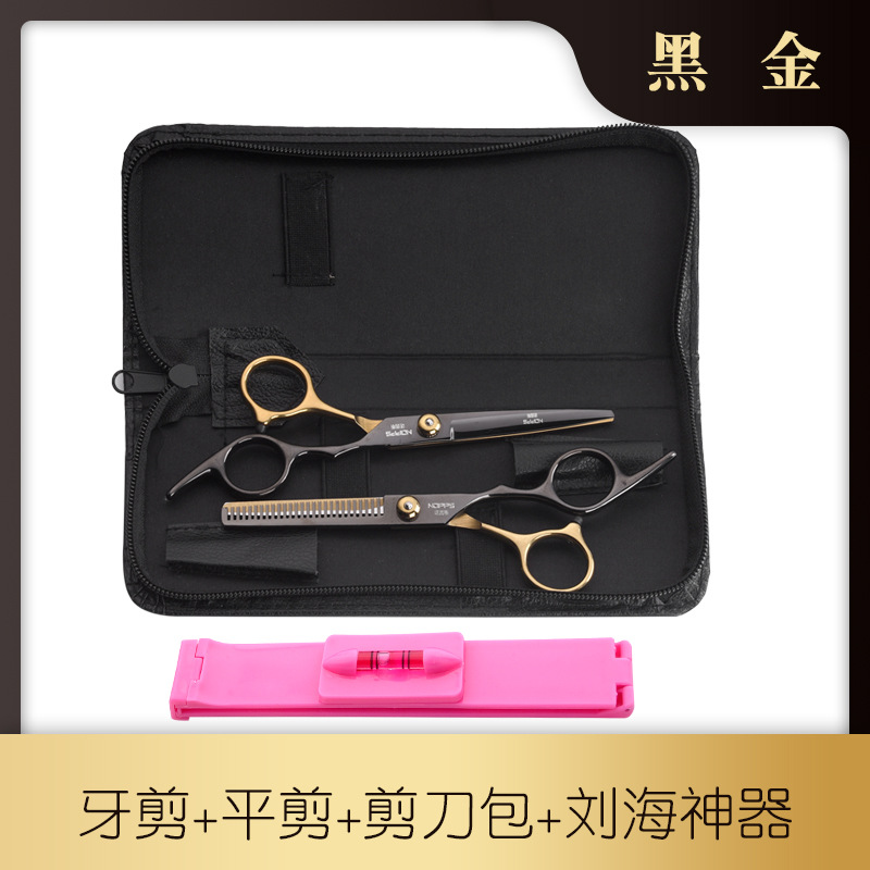 블랙골드 - 플랫가위 + 치과가위 + 가위가방 + 앞머리