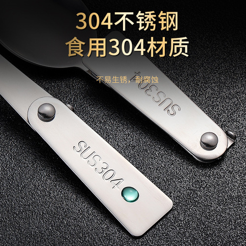 304 stainless steel folding spoon portable travel tableware creative rotating pair of folding stew beakers and matching spoons