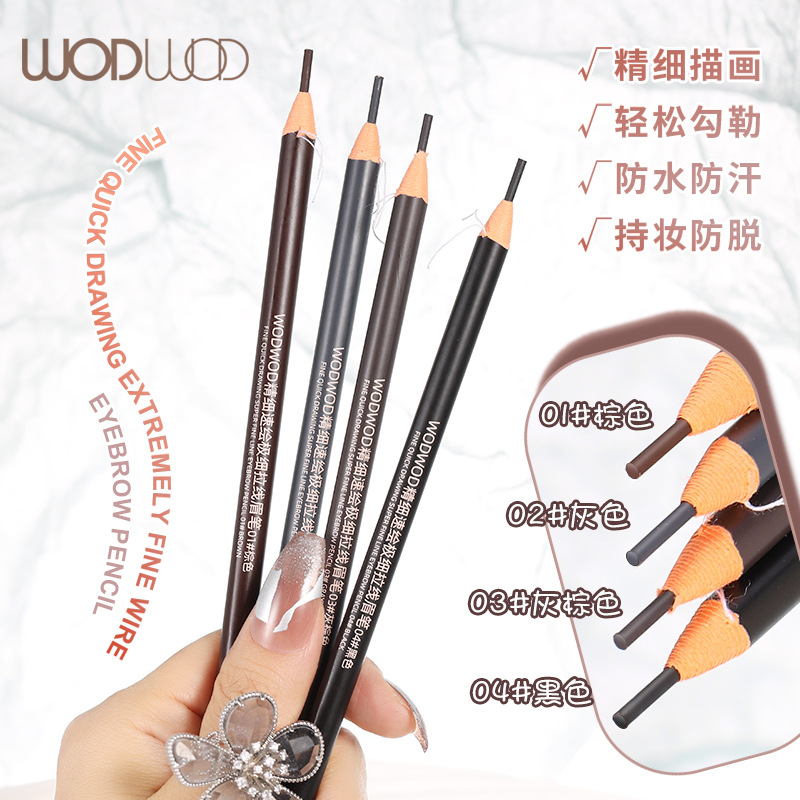 WODWOD Ultra-Fine Eyebrow Pencil: Waterproof, Sweatproof, Long-Lasting, Makeup Artist Special - Fine Tip, Hard Core, with Brush Head